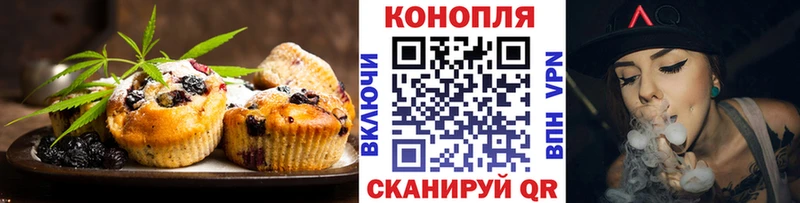 Печенье с ТГК конопля  Купить  Рославль 
