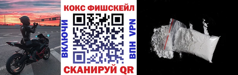 Купить где Рославль Кокаин VHQ