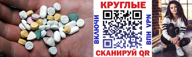 Купить  Рославль  ЭКСТАЗИ Philipp Plein 