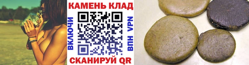 Купить закладки  Рославль  ГАШИШ Premium 