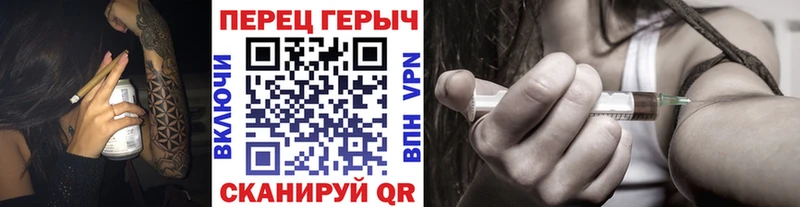 Героин белый  Купить закладки  Рославль 
