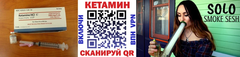 КЕТАМИН VHQ  Купить  Рославль 