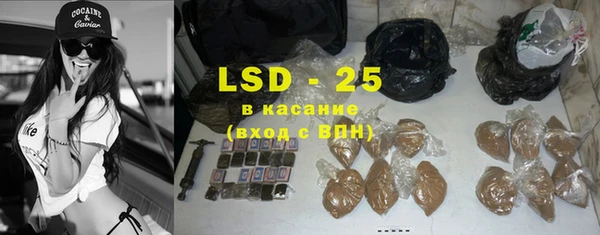 каннабис Арсеньев