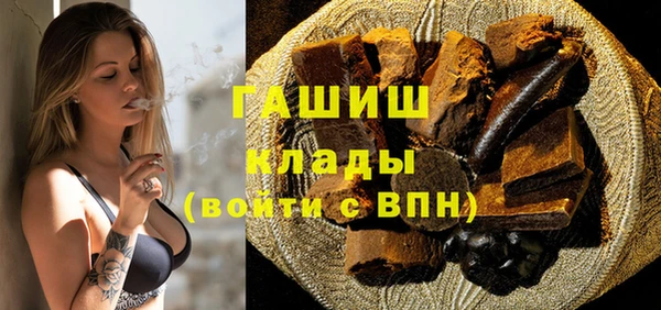 каннабис Арсеньев