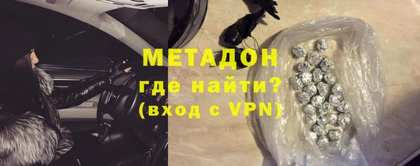 ALPHA-PVP Аркадак