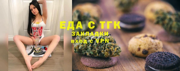 spice Армянск