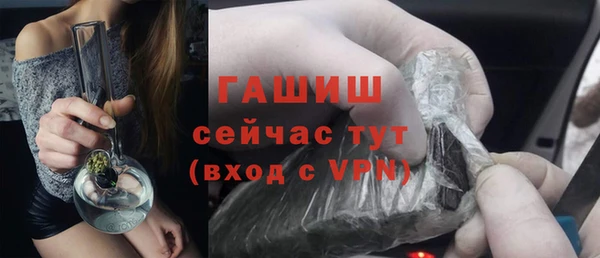 spice Армянск