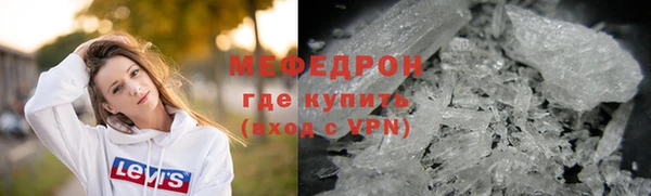 ALPHA-PVP Аркадак