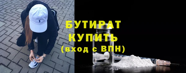 ALPHA-PVP Аркадак