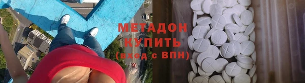 каннабис Арсеньев