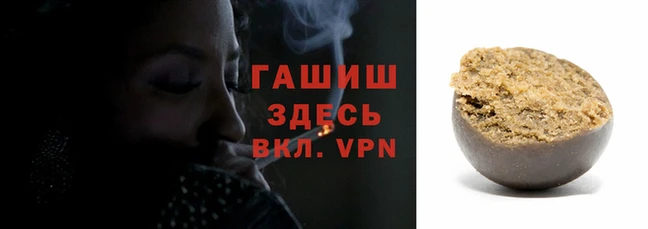 spice Армянск