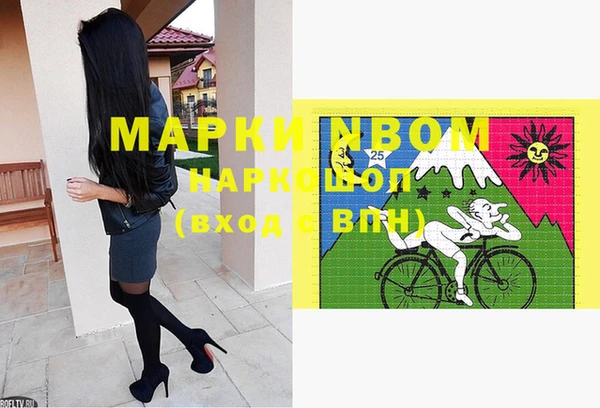 ПСИЛОЦИБИНОВЫЕ ГРИБЫ Алексеевка