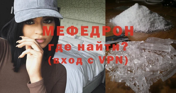 spice Армянск