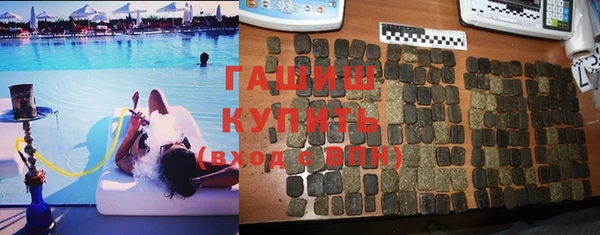 spice Армянск