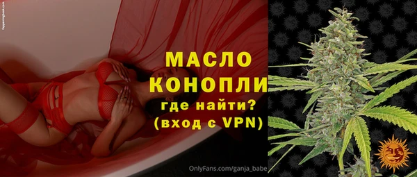 каннабис Арсеньев