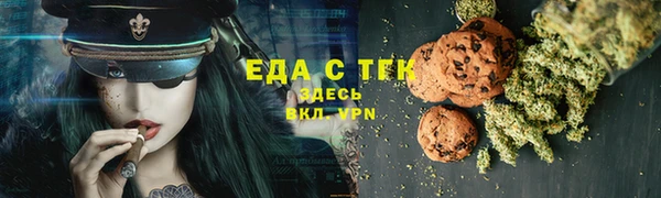 каннабис Арсеньев