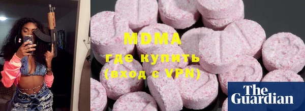 ALPHA-PVP Аркадак