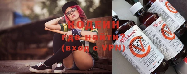 spice Армянск