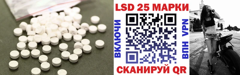 ЛСД экстази кислота  Купить  Рославль 