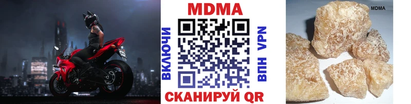 Купить закладки  Рославль  MDMA молли 