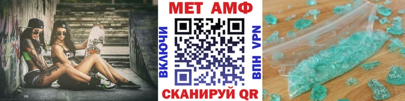 Купить  Рославль  Метамфетамин кристалл 