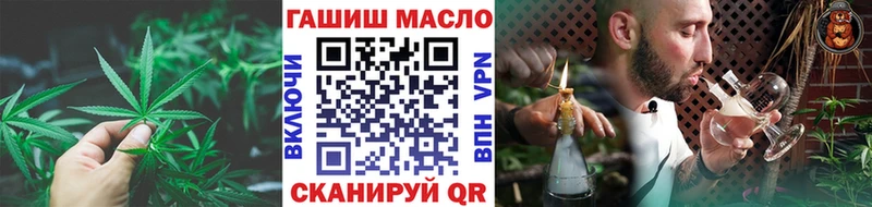 Купить закладки  Рославль  ТГК вейп 